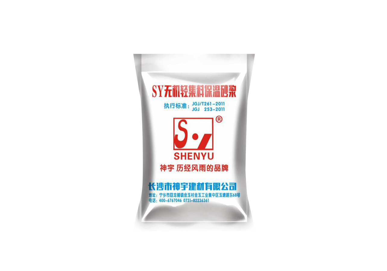 无机保温砂浆