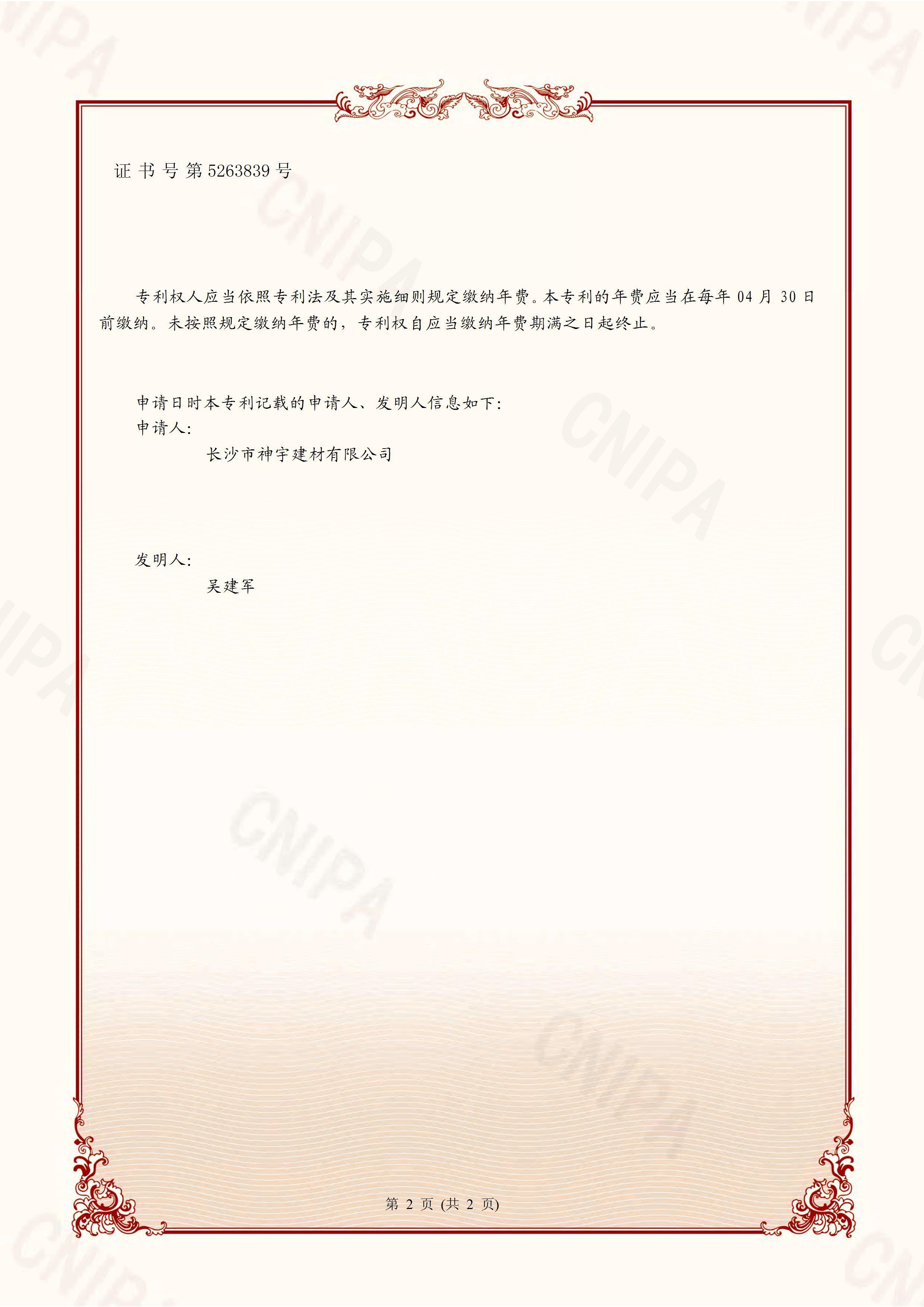 轻质(zhì)砂的制备方法